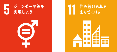 SDGs