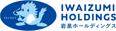 岩泉ホールディングス